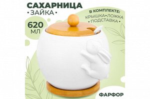 Сахарница "Кролик" с ложкой и деревянной крышкой на подставке, 620 мл, 12x12x12 см