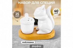 Набор для специй 2 пр. "Белочка с желудем" на деревянной подставке, 9,5*5,7*9 см