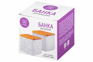 Банка для хранения 630 мл с бамбуковой крышкой и силиконовой уплотнительной прокладкой, белая, 10x10x10 см "Полоски"