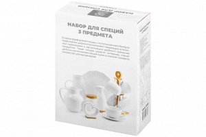 Набор для специй 3 предмета с деревянной подставкой "Кристалл" (19x14,5x10 см)