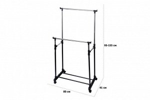 Телескопическая вешалка для одежды с 2 перекладинами на колесиках, 80x42x93-155 см, серебристо-черная