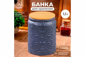 Банка для хранения 1,1 л с бамбуковой крышкой, темно-серая матовая, 12x12x16,4 см