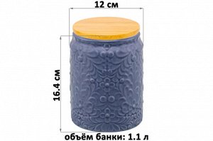 Банка для хранения 1,1 л с бамбуковой крышкой, темно-серая матовая, 12x12x16,4 см