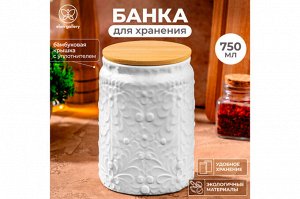 Банка для хранения 750 мл с бамбуковой крышкой и силиконовым уплотнением, белая матовая
