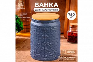 Банка для хранения 750 мл с бамбуковой крышкой, 10x10x14,6 см, темно-серая матовая