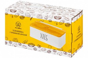 Хлебница 33x18x13 см "Белая" с бамбуковой крышкой-доской и надписью "Хлеб"