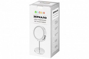 Зеркало двустороннее на подставке с подсветкой 5-кратный зум, 20,5x13,5x36 см, Хром