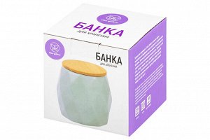 Банка для хранения 550 мл с крышкой из бамбука и силиконовой уплотнением, мятная