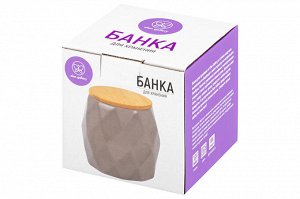 Банка для хранения 550 мл с крышкой из бамбука и силиконовой уплотнительной лентой, размер 10,5x10,5x10,5 см "Капучино"