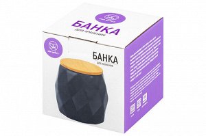 Банка для хранения 550 мл с крышкой из бамбука и силиконовой уплотнительной прокладкой, синяя, 10,5x10,5x10,5 см