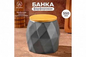 Банка для хранения 550 мл с крышкой из бамбука и силиконовым уплотнением, графитовая, 10,5x10,5x10,5 см