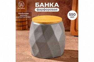 Банка для хранения 550 мл с крышкой из бамбука и силиконовым уплотнителем, серая, 10,5x10,5x10,5 см