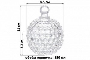 Набор горшочков для меда "Пузырьки", 150 мл, 3 шт., круглая форма (8,5*8,5*11 см)