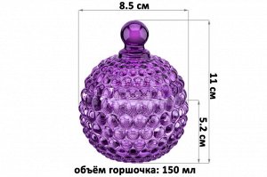 Горшочек для меда "Пузырьки", 150 мл, фиолетовый, круглый (8,5x8,5x11 см)
