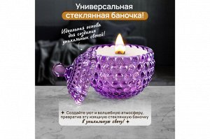 Горшочек для меда 300 мл "Пузырьки", фиолетовый, 11x11x13,5 см