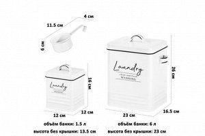 Набор контейнеров для порошка и капсул 6 л + 1,5 л "Laundry" с ложкой, белый металл