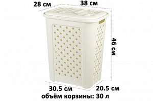 Корзина для белья с крышкой 30 л, 38x28x46 см, "Виола", слоновая кость, модель 204