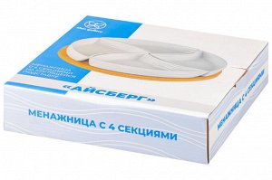 Менажница "Айсберг волны" 25x25x6 см с 4 секциями на деревянной подставке