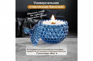 Горшочек для меда 300 мл, синий, 11x11x13.5 см, дизайн 'Пузырьки'