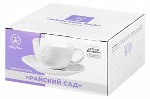 Чайная пара 2 пр. 300 мл "Райский сад" - Элегантный набор для чаепития