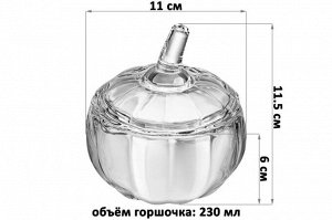 Горшочек для меда 'Тыква', 230 мл, 11x11x11.5 см