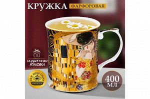Кружка 400 мл "Поцелуй на черном" из новой костяной фарфоровой посуды