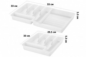 Раздвижной лоток для столовых приборов 33x29,5x5,3 см, белый