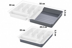 Раздвижной лоток для столовых приборов 33x29,5x5,3 см, белый/серый