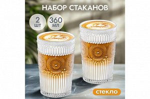 Набор стеклянных стаканов с орнаментом, 360 мл, 2 шт.