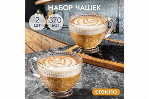 Набор чашек с орнаментом 370 мл (2 шт.) 14,5x11x9 см