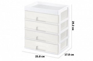 Органайзер для мелочей с 4 ящиками, 25,8x17,8x29,2 см, белый/перламутровый (модель 340406)