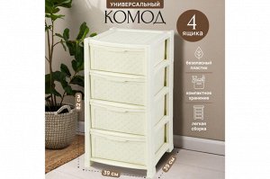 Комод Виола 4 секции, 39x39x82,5 см, слоновая кость (модель 338)