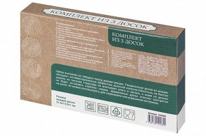 Комплект из 3-х разделочных и сервировочных досок из акации, 21,5x13,5x1 см