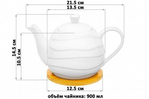 Чайник 900 мл "Айсберг волны" с деревянной подставкой (21,5*13,5*14,5 см)