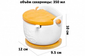 Банка для соли 350 мл с откидной крышкой и ложкой, 12x9.5x10 см, на бамбуковой основе
