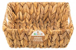 Плетеная корзина с ручками 24x24x9 см