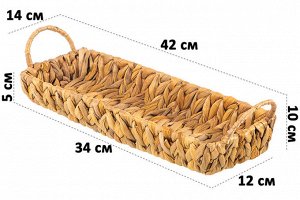 Плетеная корзина с ручками 42x14x10 см