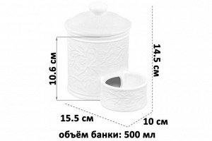 Банка для соли с крышкой и ложкой "Веточки-цветочки", 500 мл, 15,5x10x14,5 см