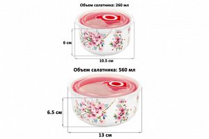 Набор салатников "Яблоневый цвет на белом" (560 мл и 260 мл)