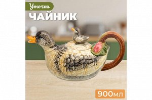 Чайник 900 мл с рисунком уточек (27x14.5x13.5 см)