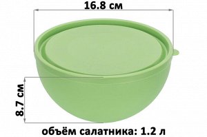 Салатница с крышкой 1,2 л, светло-зеленая, 16,8x16,8x8,7 см (модель 394)