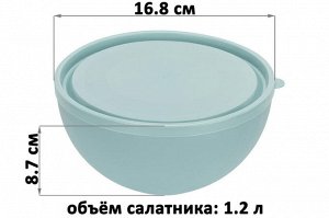 Салатница с крышкой 1,2 л, серо-голубая, 16,8x16,8x8,7 см (модель 394)