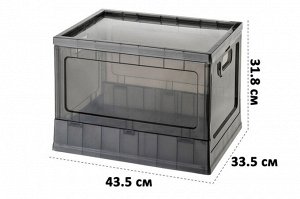 Складной ящик на колесах с крышкой 43,5x33,5x31,8 см (графит)