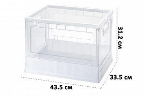 Прозрачный складной ящик на колесах без крышки 43,5x33,5x31,2 см (модель 910500)