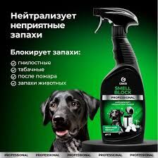 Нейтрализатор запаха "Smell Block" Professional (флакон 600 мл)