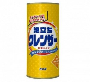 KAN Порошок чистящий "New Sassa Cleanser" экспресс-действия (№ 1 в Японии) 400 г
