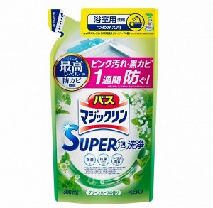 KAO Жидкость чистящая для ванны "Magiсclean" (предотвращающая образование розовой и чёрной плесени, с антибактериальным эффектом, аромат зелёных трав) 300 мл, мягкая упаковка