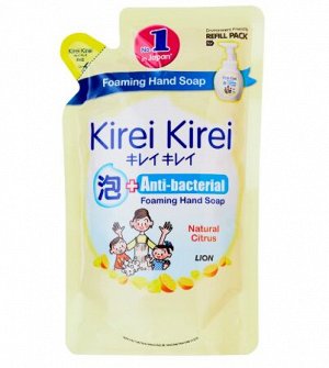 Мыло - пенка для всей семьи Kirei Kirei 200 мл. (мягкая упаковка) Натуральный цитрус