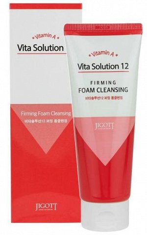 Пенка для лица Очищающая  с витамином A Jigott Vita Solution 12 Synergy Foam Cleansing 180мл