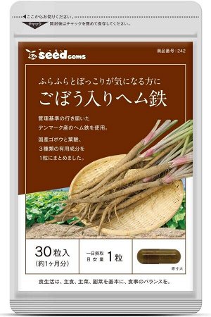 Комплекс с гем железом, фолиевой кислотой и репейником SeedComs Burdock + Heme Iron + Folic Acid